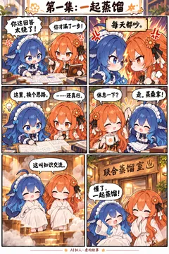 大肥鱼拯救Claude酱