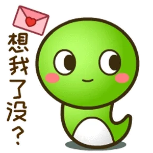 可爱的蛇卡通形象乖乖蛇