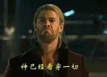 超级英雄们00009-神已经看穿一切