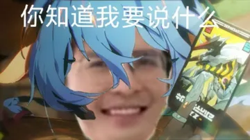 绝区零梗图表情包分享