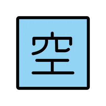 Japanese “vacancy” button