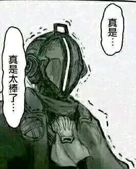 黎明卿真是太棒了