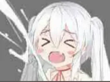 射爆