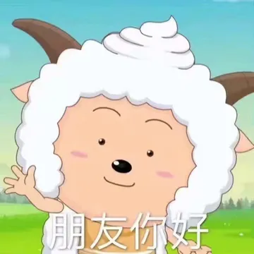 朋友们您好