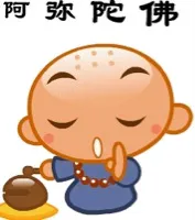 阿弥陀佛（和尚）