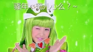 再送你们最后几张舞法天女的表情包,快收藏