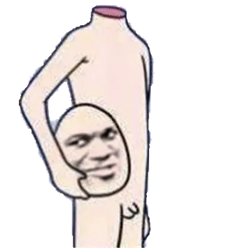 头掉了