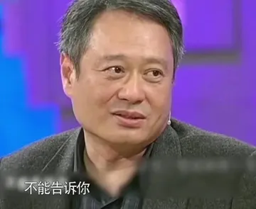 李安00021-不能告诉你