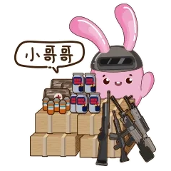 小哥哥
