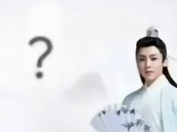 侯明昊古风小生表情包