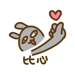 比心