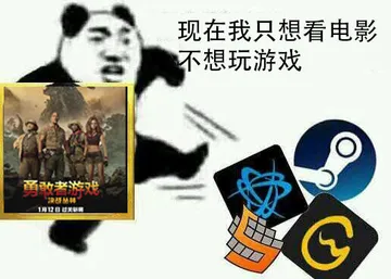 现在我只想看电影，不想玩游戏
