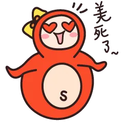 速8酒店微信表情包