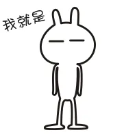 我就是实现你愿望的幸运女神