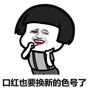 天气开始凉了，你准备好钱了吗？