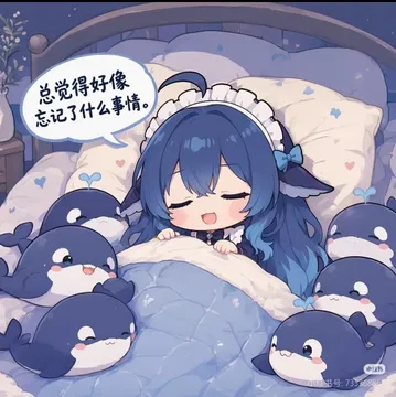 tucked in bed with baby whales: 'I feel like I forgot something...' (the user's task, still running) meme
