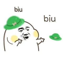 biu biu 发射绿帽子