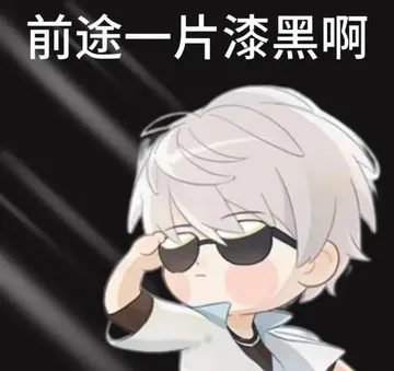 恋与深空 memes