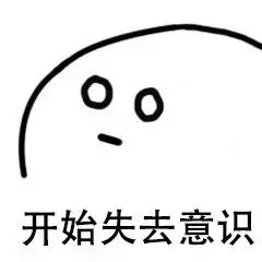 头发渐渐消失。