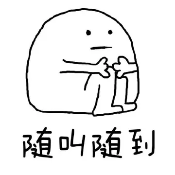 放假在家，如何避免老妈嫌弃
