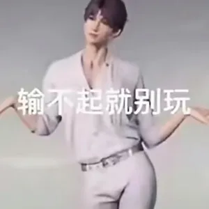 恋与深空表情包