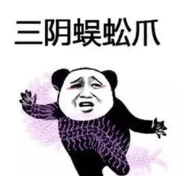 功夫