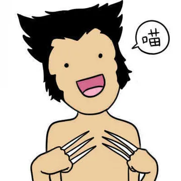 喵