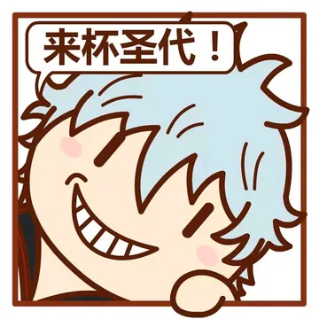 来杯圣代！