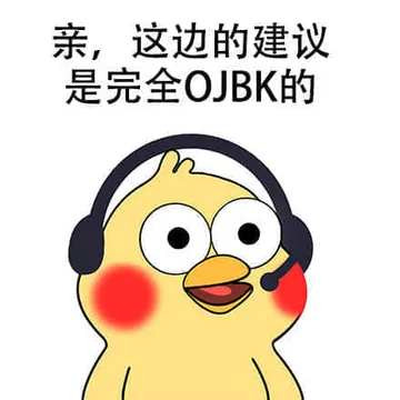 小幺鸡