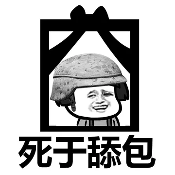 看完关注评论点赞者，落地98K 3级头 3级甲