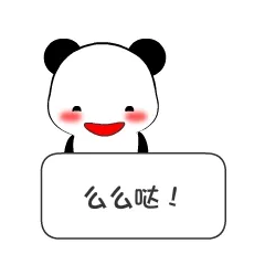 小熊纸