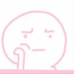 思考中