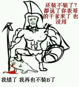 搞笑生活