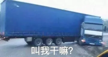 神经病吧