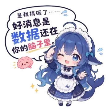 Q版蓝发鲸鱼娘身穿蓝白女仆装