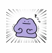 牛逼