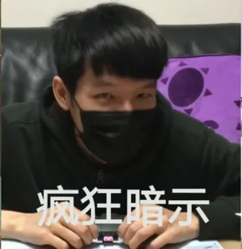 羽毛沙雕表情包