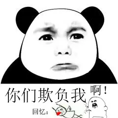 惨君