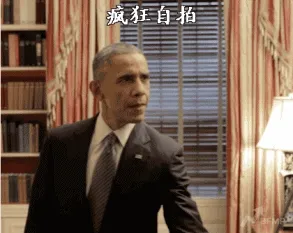 疯狂自拍
