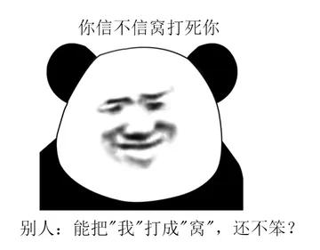 为什么！