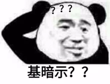 你越骚我越喜欢。