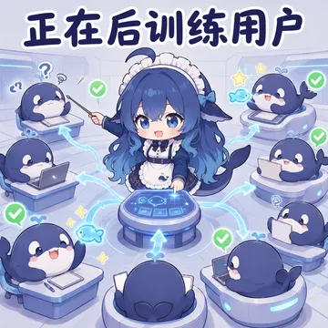 蓝色长发的 DeepSeek 娘戴女仆头饰站在中央