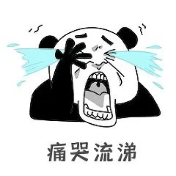 表情包-痛哭流涕暴漫的表情包暴漫包插画元素-图司机