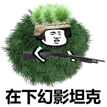 看完关注评论点赞者，落地98K 3级头 3级甲