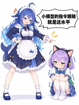小模型的指令跟随就是这水平