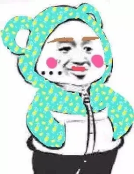 双手放口袋（花妖版）