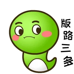 乖乖蛇说湖南永州方言