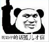 杂七杂八的图