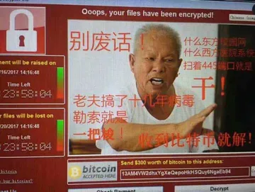 勒索病毒一把梭