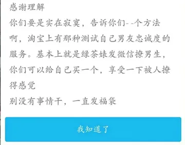 福袋公告